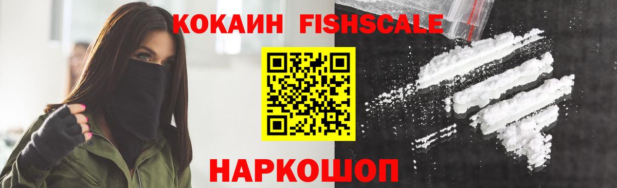 COCAIN Боливия  Cocaine Columbia  Ессентуки  Вход с VPN 