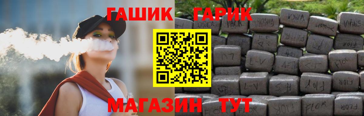 ГАШ Изолятор Ессентуки