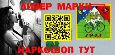 герыч Лесосибирск
