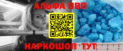 мескалин Ливны