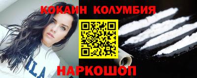 мескалин Ливны