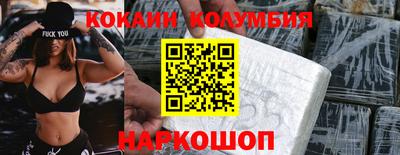мескалин Ливны