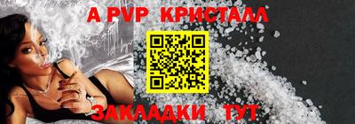 мескалин Ливны