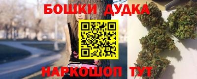 мескалин Ливны