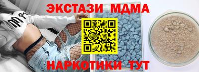мескалин Ливны