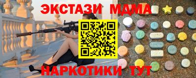 мескалин Ливны