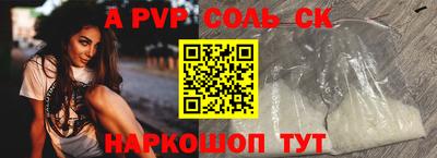 герыч Лесосибирск