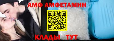 герыч Лесосибирск