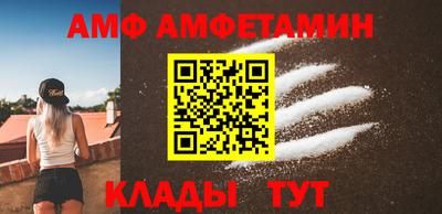 герыч Лесосибирск