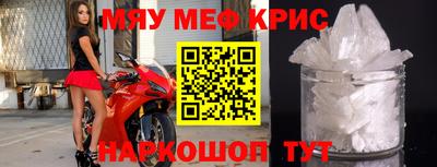 герыч Лесосибирск