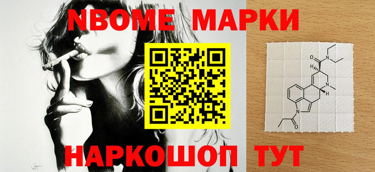 ЛСД экстази кислота Ессентуки