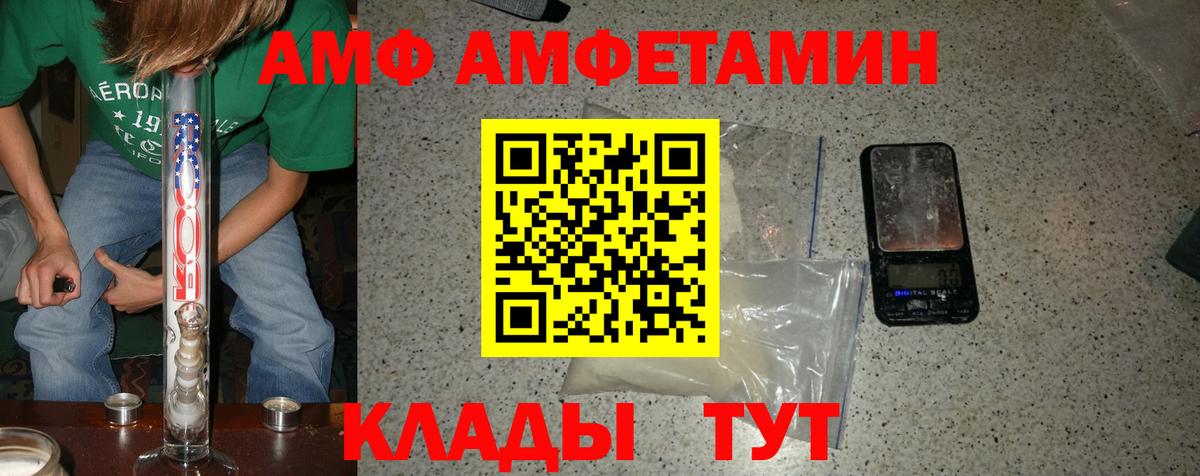 Метамфетамин мет  Вход с VPN  Ессентуки  Первитин  Метамфетамин мет 