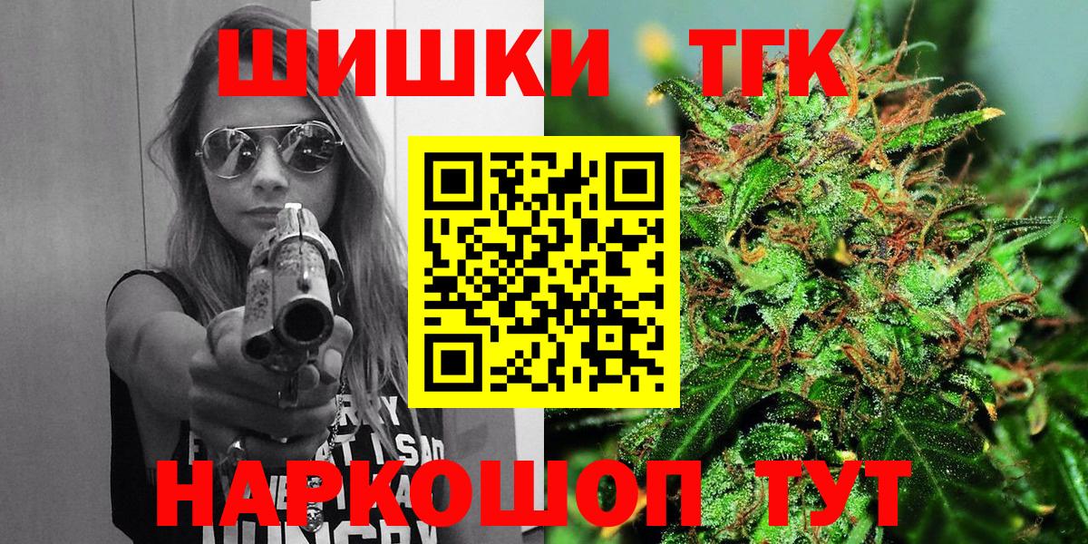 Бошки марихуана планчик Ессентуки