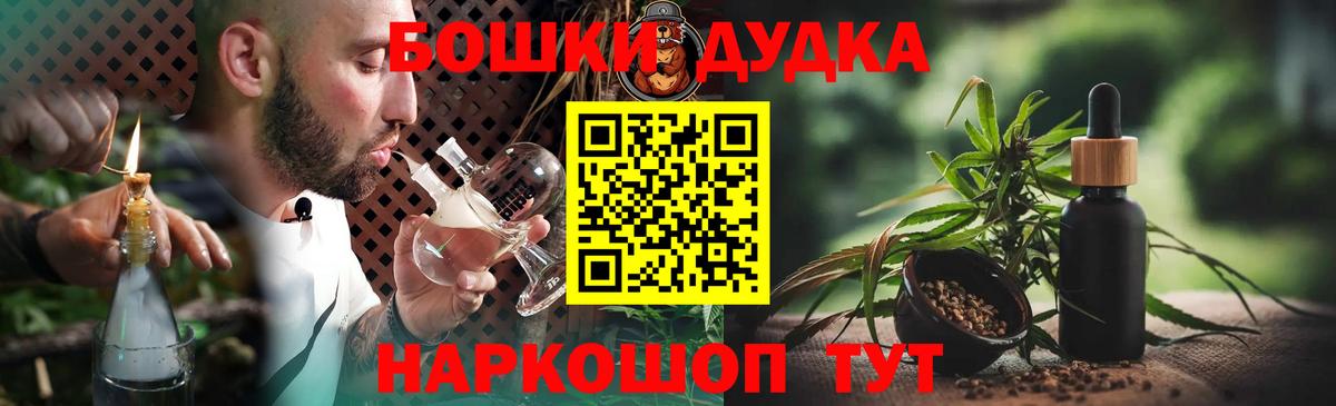 Канабис SATIVA & INDICA  Вход с VPN  Шишки марихуана Ganja  Ессентуки  Конопля VHQ  Шишки марихуана OG Kush 